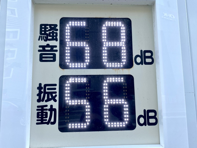 嫌悪施設