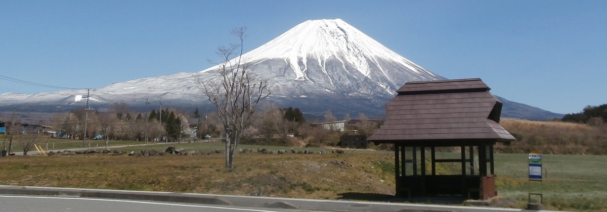 富士山とバス停